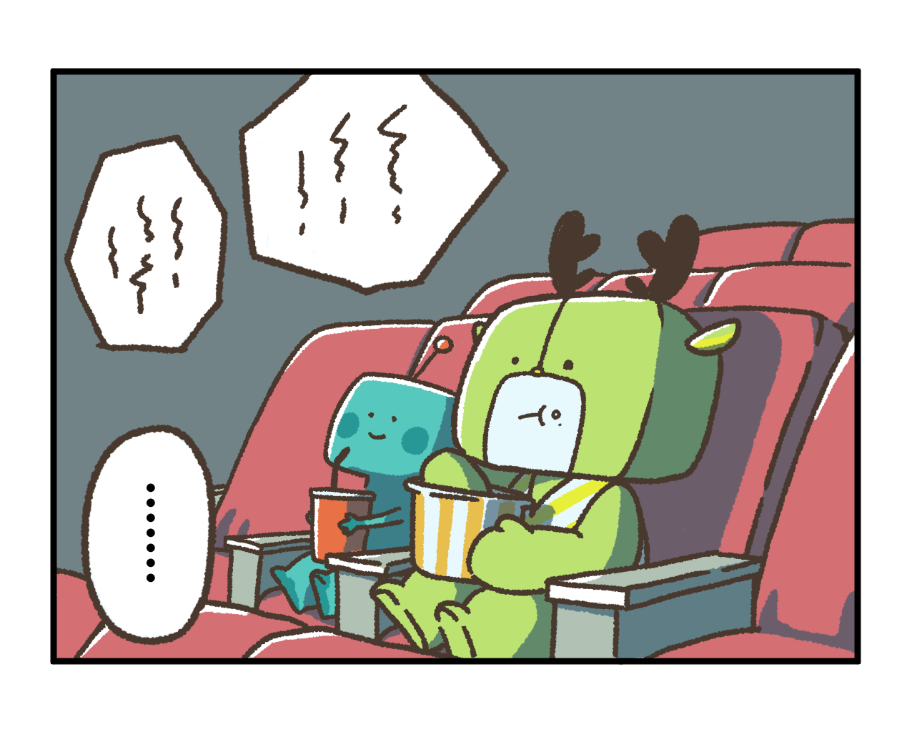 4コマまんが 承