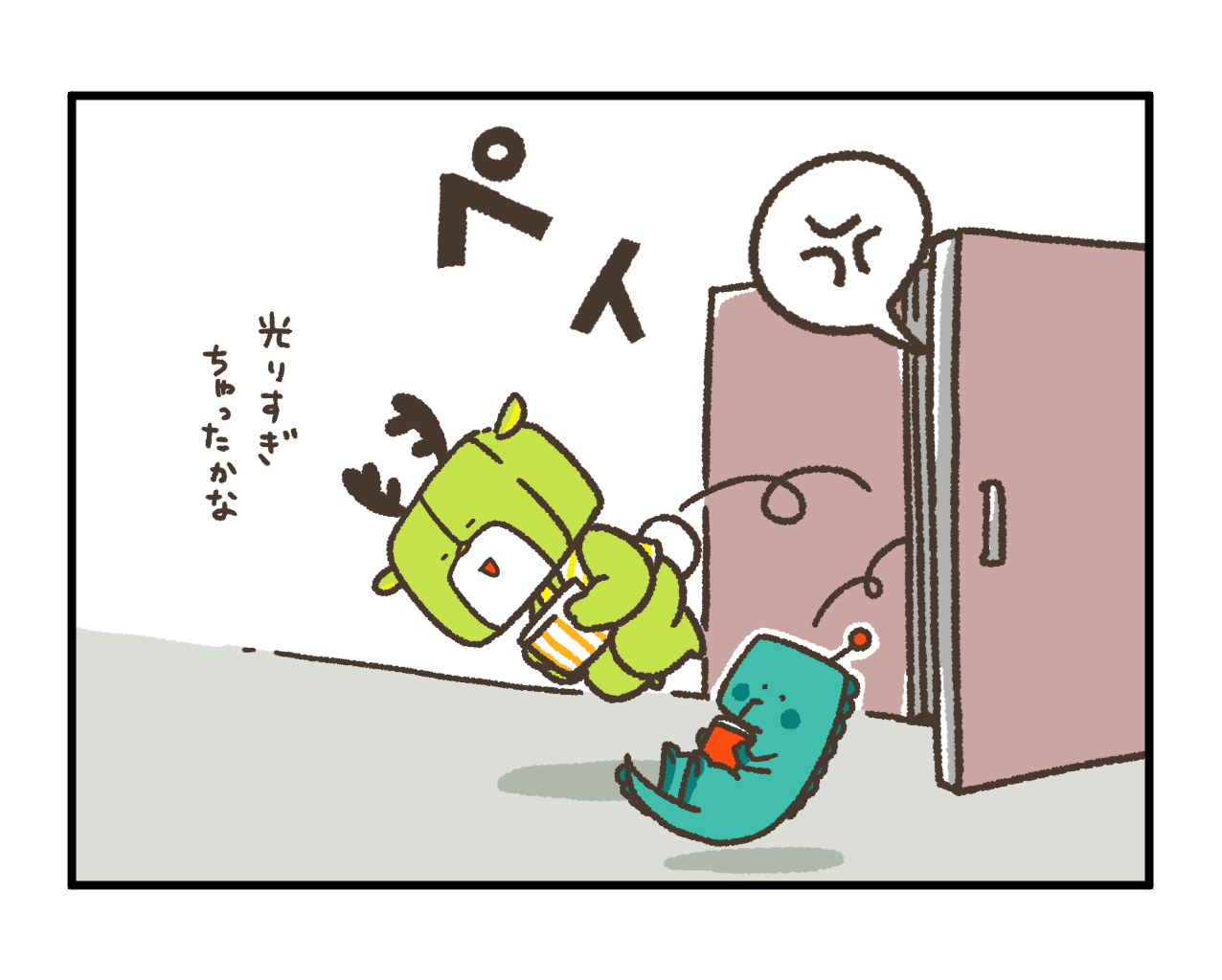 4コマまんが 結