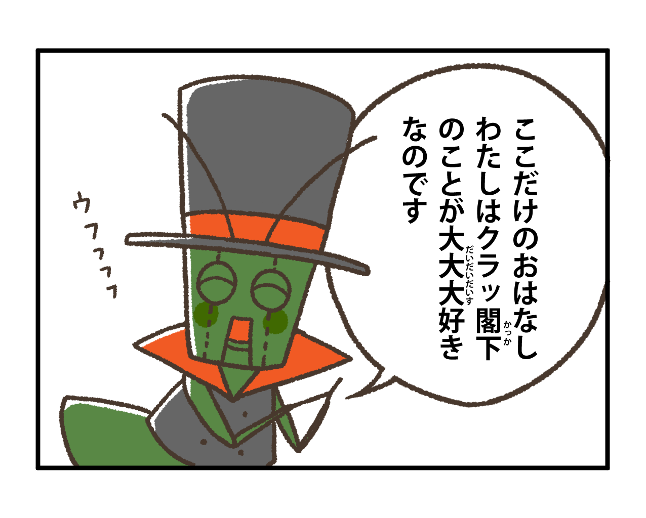 4コマまんが 起