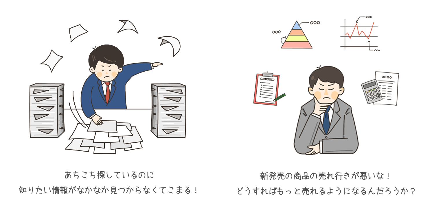 イメージイラスト
