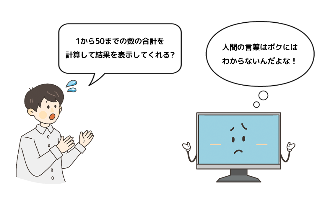 イメージイラスト