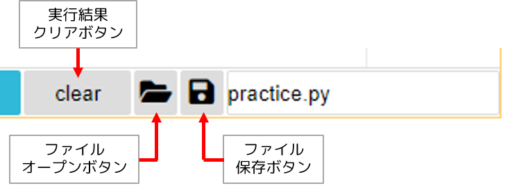 エディタメニューボタン