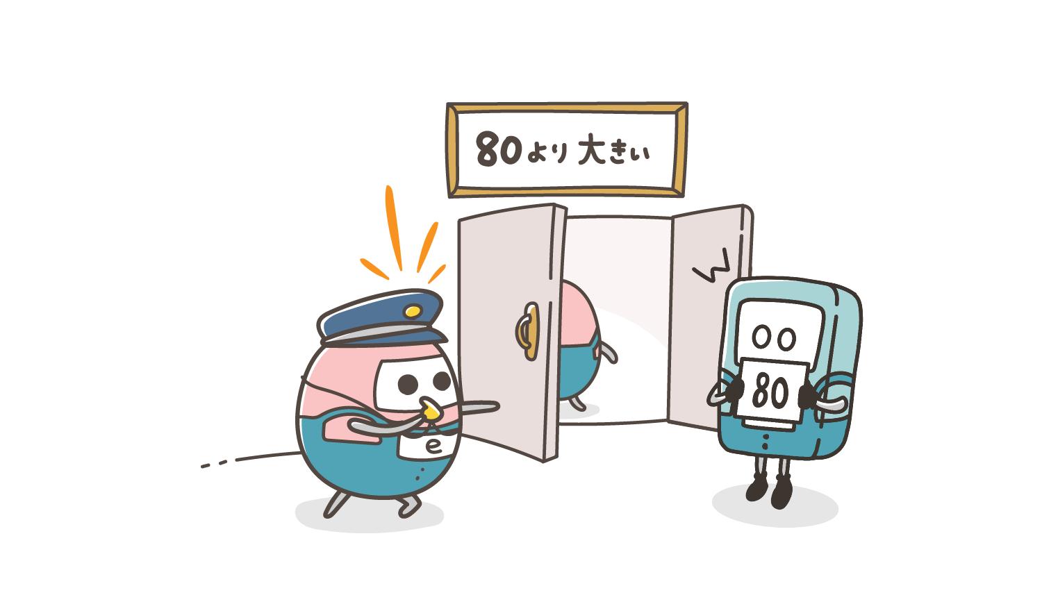 仕分けを間違えたトロン